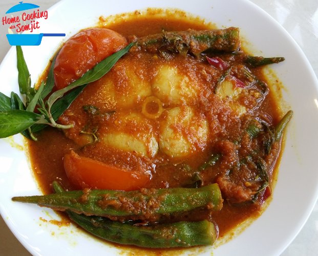 Asam Pedas Ikan – Sour Spicy Fish in Gravy