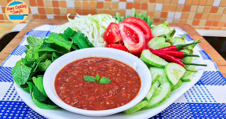 Spicy Malaysian Sambal Belacan