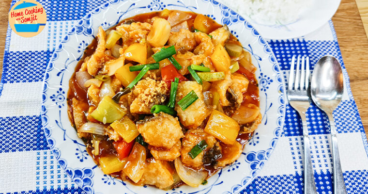 Satisfying Deep Fried Sweet Sour Fish